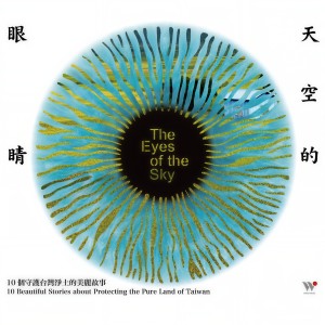 Listen to 麦田狂想 song with lyrics from 以莉 高露