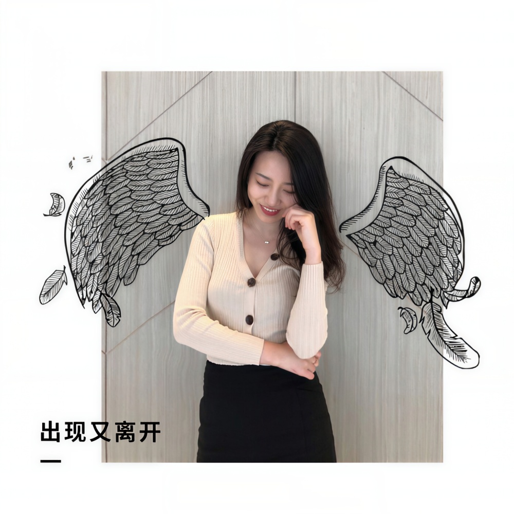 把我举高高