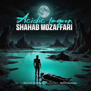 Listen to Acidic Lagoon song with lyrics from Shahab Mozaffari