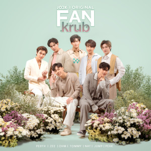 Fan Krub的專輯Fan Krub