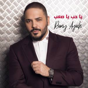 Album Ya Hob Ya Saab from Ramy Ayach