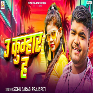 Listen to U Kumhar H song with lyrics from Sonu Sarabi Prajapati
