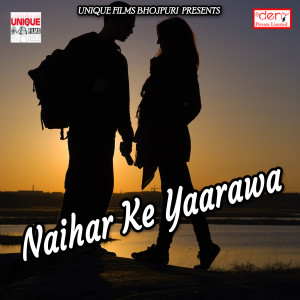 Listen to Lover Humar Chhod Dele Ba song with lyrics from Mukesh Mohit