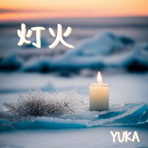 Candle light dari Yuka Tamada