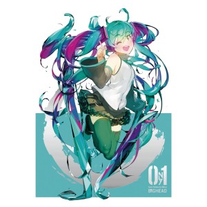 ดาวน์โหลดและฟังเพลง Gallop Through the World (Album Version) พร้อมเนื้อเพลงจาก Bighead