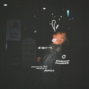 Dengarkan T M T (Feat. Jdatwave , Tommy Strate) lagu dari Syler dengan lirik
