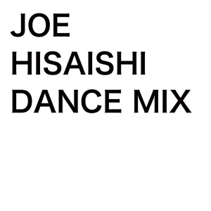อัลบัม JOE HISAISHI DANCE MIX ศิลปิน Overhead Champion