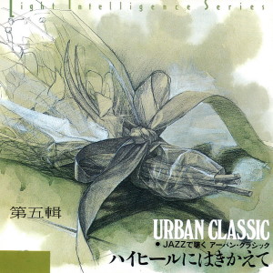 Dengarkan lagu 柴可夫斯基/ 第1號鋼琴協奏曲 nyanyian Tim Hardin Trio dengan lirik