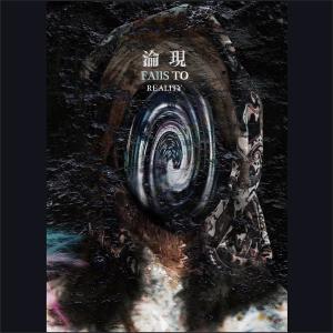 Listen to 6:00AM song with lyrics from 烟雨飘渺