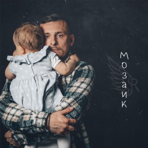Album Mosaik (Explicit) from Richter
