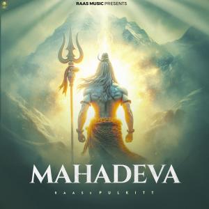 Rääs的專輯Mahadeva