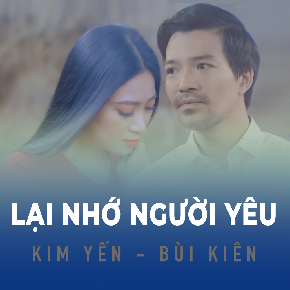 Bức thư không gửi