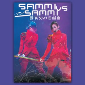 อัลบัม Sammi vs. Sammi 04 Concert ศิลปิน Sammi Cheng