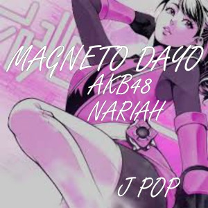 ดาวน์โหลดและฟังเพลง J Pop พร้อมเนื้อเพลงจาก Magneto Dayo