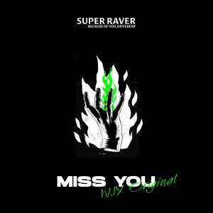 Album Miss You from 王嘉源