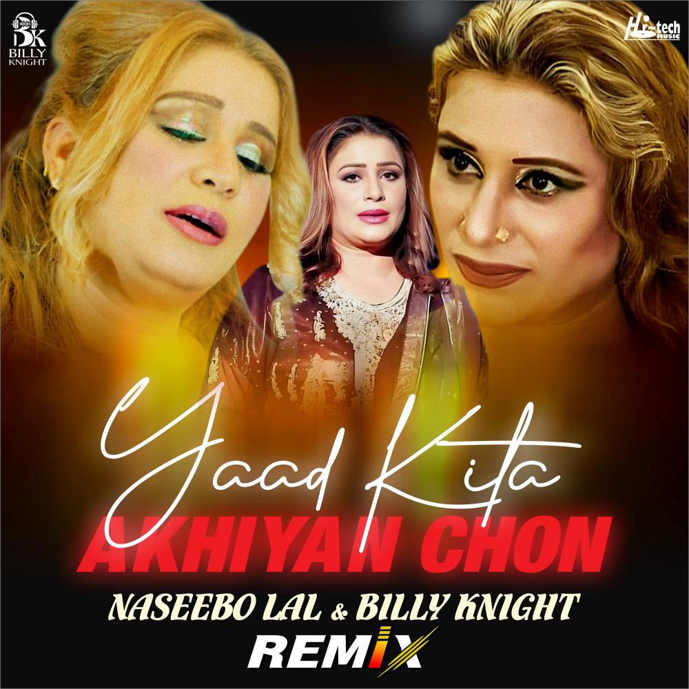 Yaad Kita Akhiyan Chon (Remix)