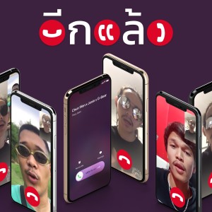 Dengarkan lagu อีกแล้ว nyanyian Chun Wen dengan lirik