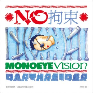 收聽Darthreider的Dokkoi Alive歌詞歌曲