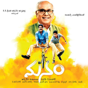 Listen to Kanulanu Thaake song with lyrics from Arijit Singh