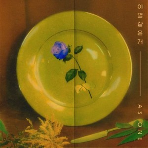 收聽As One的Lost Feeling歌詞歌曲