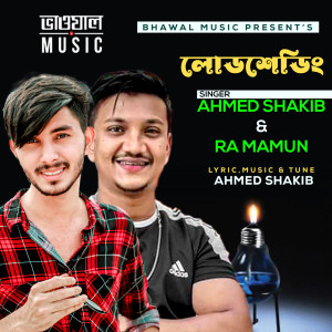 Album Loadshedding from 