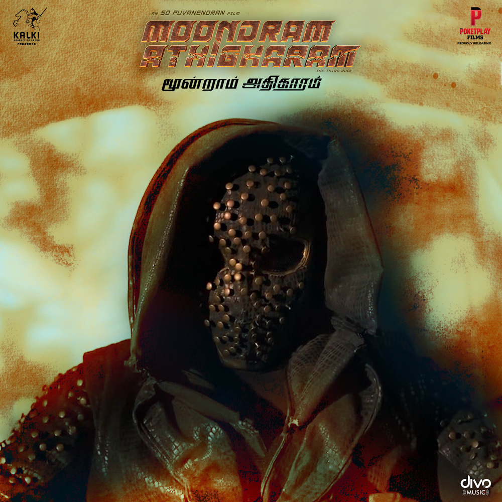 Thotta Therikuthada