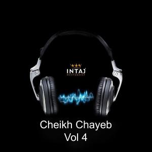 收聽Cheikh Chayeb的Aend La Fac Rahet歌詞歌曲