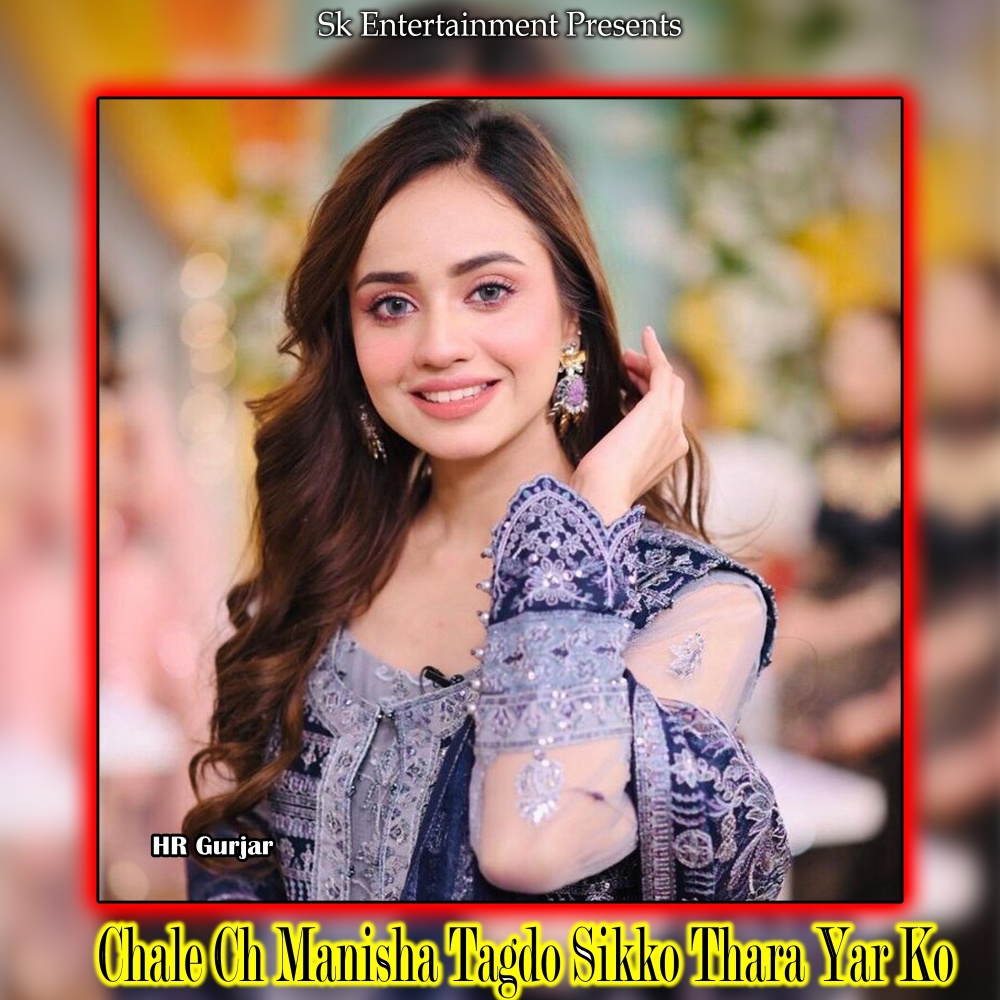 Chale Ch Manisha Tagdo Sikko Thara Yar Ko