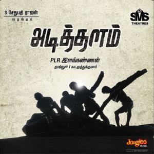 收聽Yazin Nisar的Oru Jan Vayithukku歌詞歌曲