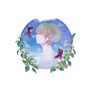 收聽Make Own Life的Aquarium歌詞歌曲