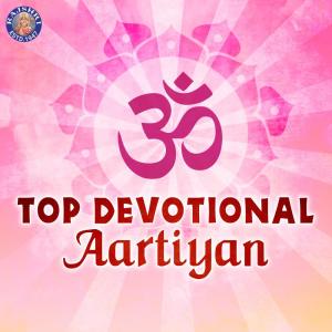 Dengarkan Sai Kakad Aarti lagu dari Ketan Patwardhan dengan lirik