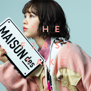 收聽MAISONdes的ヨワネハキ - From THE FIRST TAKE歌詞歌曲