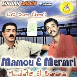 Album moulate el baraka from 