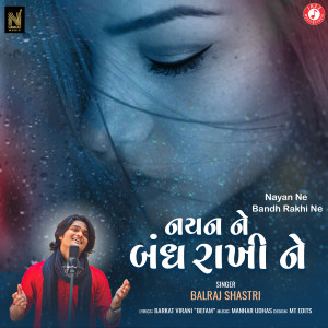 Listen to Nayan Ne Bandh Rakhi Ne song with lyrics from Balraj Shastri