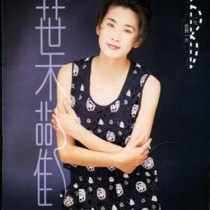 ดาวน์โหลดและฟังเพลง Your Baby พร้อมเนื้อเพลงจาก 叶欢