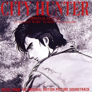 ดาวน์โหลดและฟังเพลง Night Moves พร้อมเนื้อเพลงจาก Tatsumi Yano