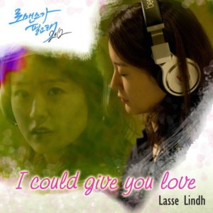 Album 로맨스가 필요해 2012  PART3 from Lasse Lindh