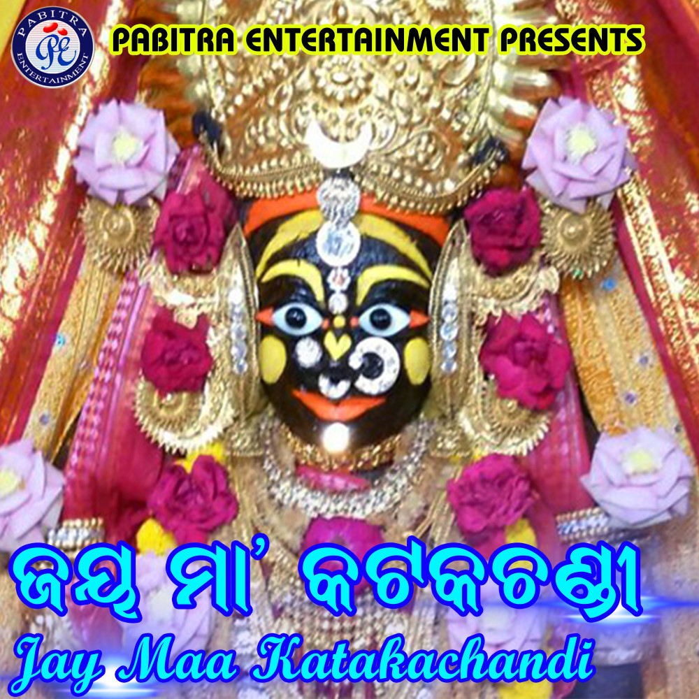 Jay Maa Katakachandi