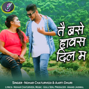 Listen to Tai Base Hawas Dil Ma song with lyrics from Nohar Chaturvedi