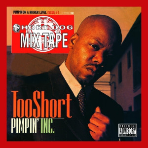 ดาวน์โหลดและฟังเพลง Fuck Them (Explicit) พร้อมเนื้อเพลงจาก Too $hort