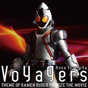 ดาวน์โหลดและฟังเพลง Voyagers พร้อมเนื้อเพลงจาก Anna Tsuchiya