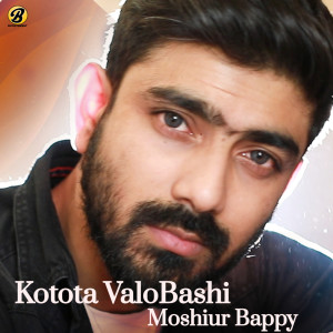 Album Kotota Valobashi from Moshiur Bappy