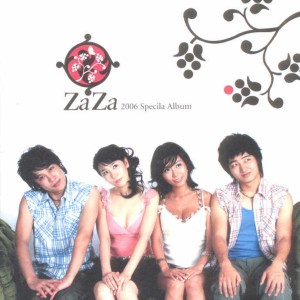 ZaZa（日韩）的专辑The Midsummer Night`s Cool Dream