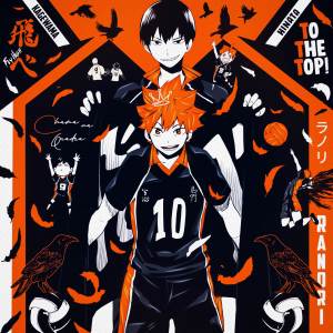 ดาวน์โหลดและฟังเพลง Chama da Quadra, Hinata e Kageyama พร้อมเนื้อเพลงจาก Ranori