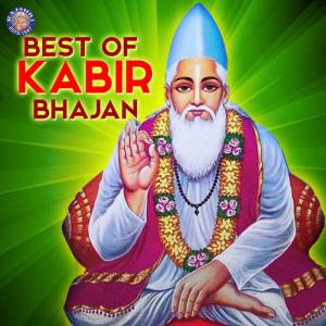 收聽Madhura Kumbhar的Chadariya Jhini Re Jhini歌詞歌曲