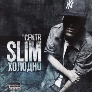 Listen to Крылья (IGNAT BEATZ Remix) song with lyrics from Slimus