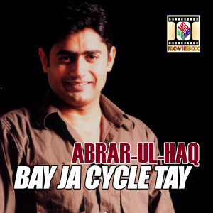 收聽Abrar Ul Haq的Cycle歌詞歌曲