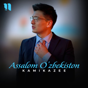 Kamikazee的專輯Assalom O'zbekiston