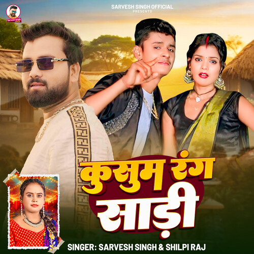 Kusum Rang Sadi