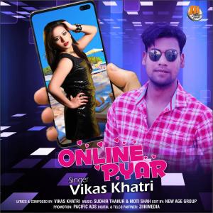Album Online Pyar from 